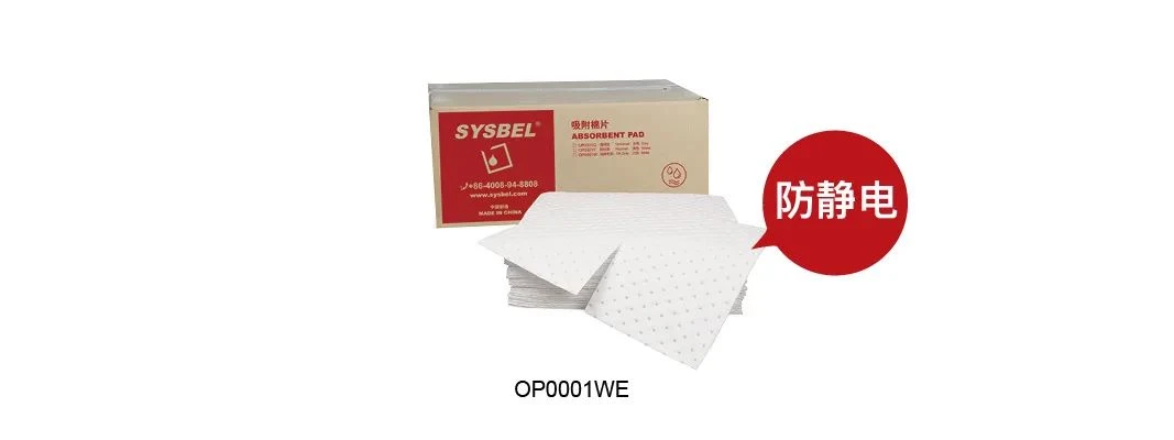 anti-static absorbent pad